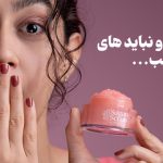 بایدها و نبایدهای انجام آسيا