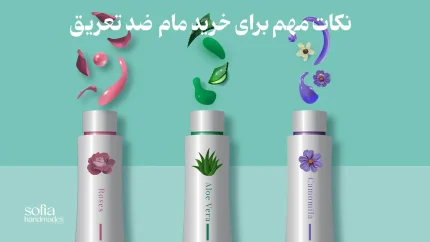 مام اسپری