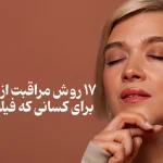 مراقبت از لب