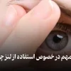 انواع لنز