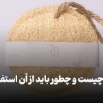 خرید لیف لوفا